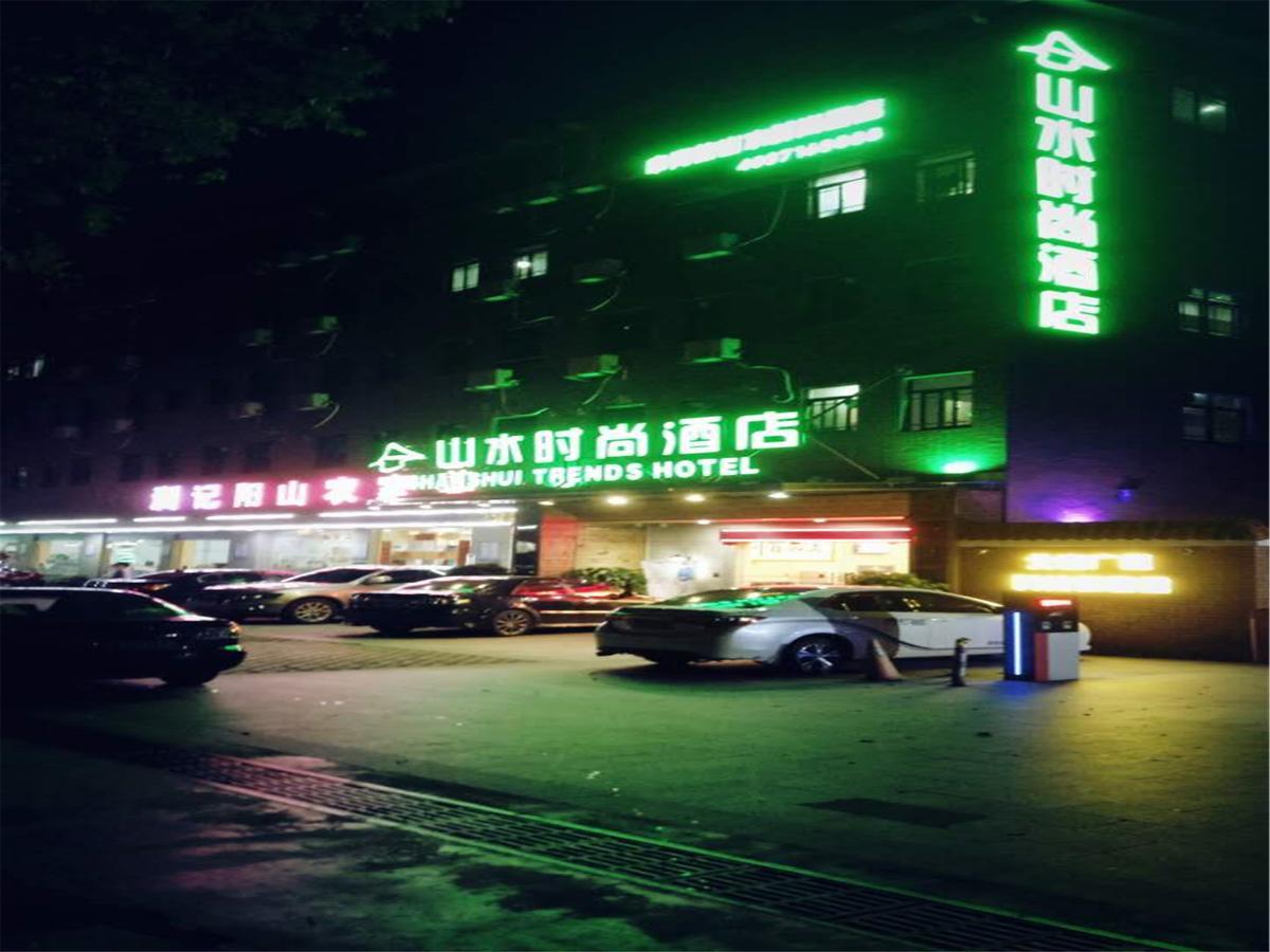 Shanshui Trends Hotel Pazhou Shajing Buitenkant foto