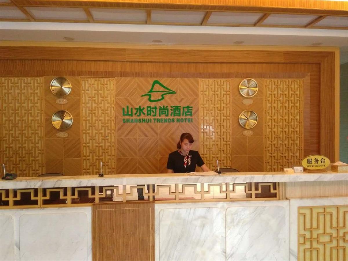 Shanshui Trends Hotel Pazhou Shajing Buitenkant foto
