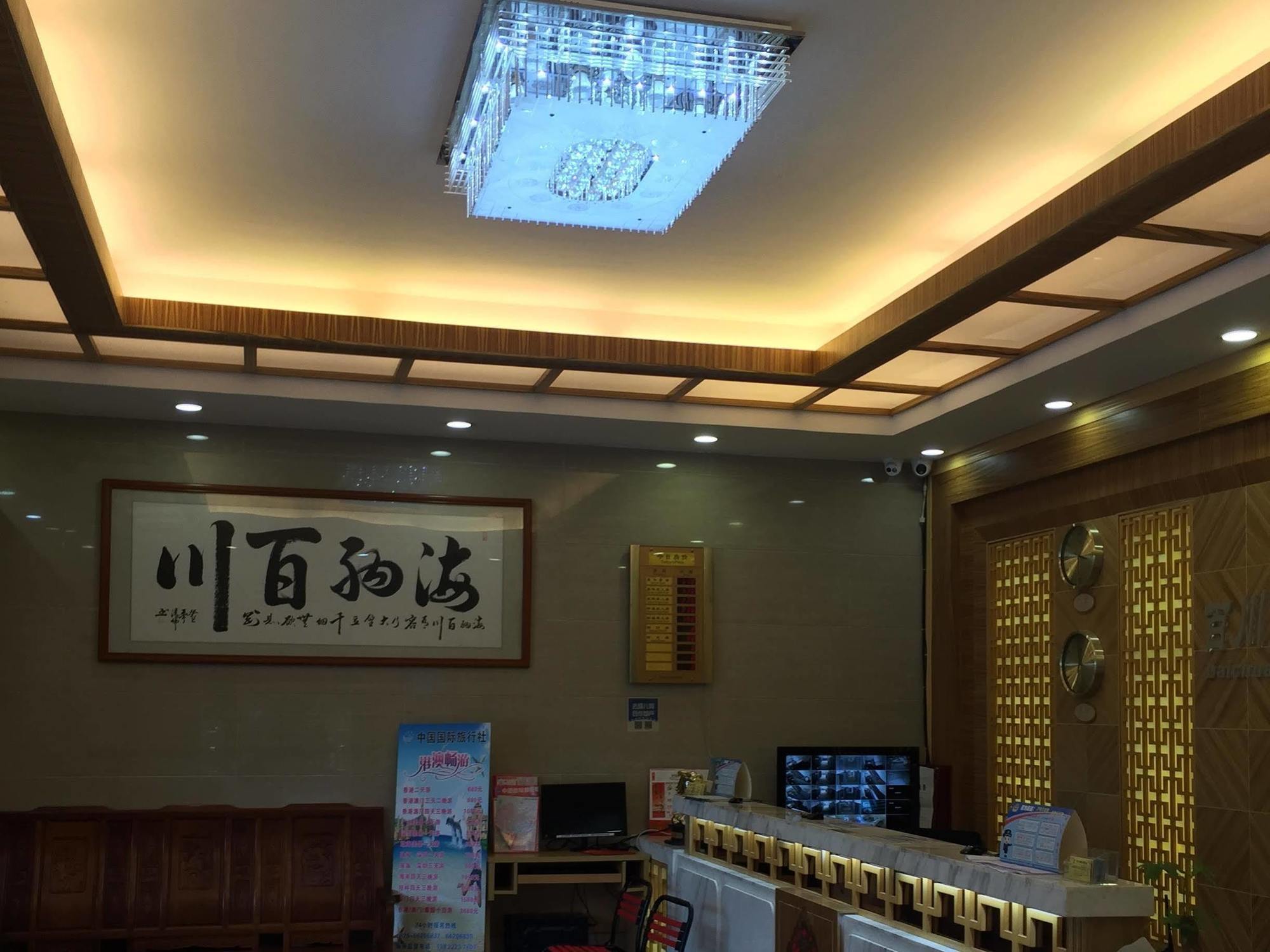 Shanshui Trends Hotel Pazhou Shajing Buitenkant foto
