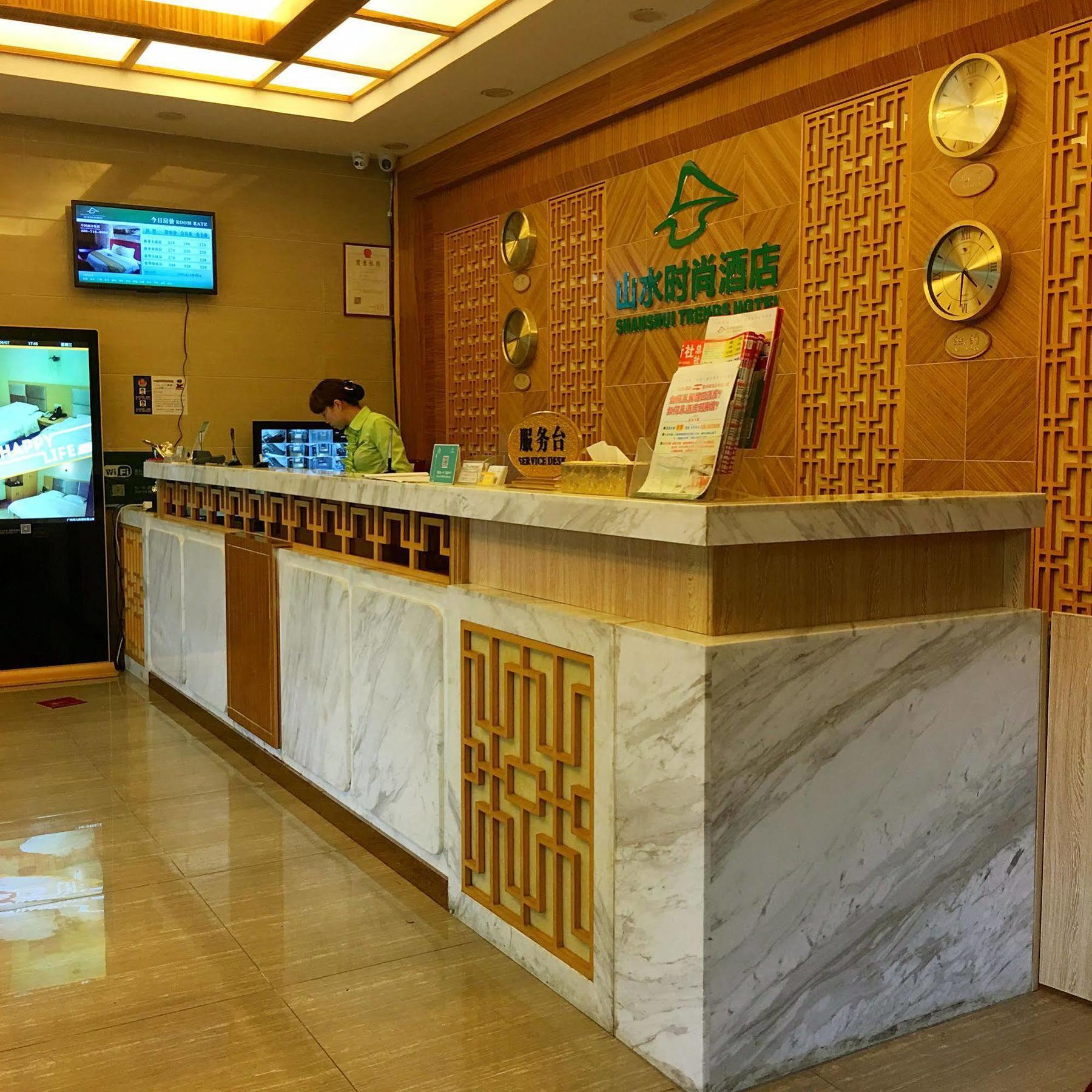 Shanshui Trends Hotel Pazhou Shajing Buitenkant foto