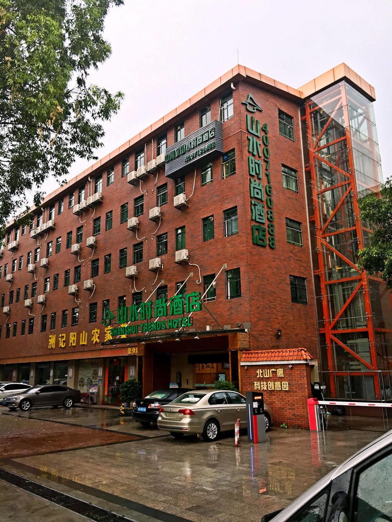Shanshui Trends Hotel Pazhou Shajing Buitenkant foto